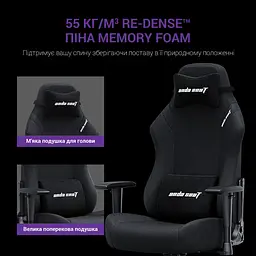 Ігрове крісло Anda Seat Luna Size L Black Fabric (AD18-44-B-F) - мініатюра 10