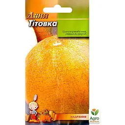 Диня "Тітовка" ТМ "Весна" 1.5г (10133) - мініатюра 2