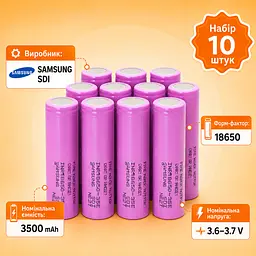 Акумулятори Samsung 35E 18650 3500 mAh Li-Ion 3.7V набір 10 штук, літій-іонна батарея для електроніки та акумуляторних збірок - мініатюра 2