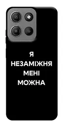 Чохол Demsky Я незаміжня для Motorola Moto G15 4G