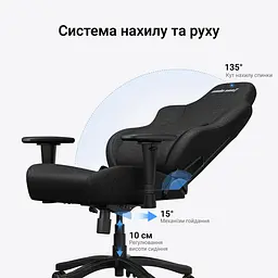 Ігрове крісло Anda Seat Phantom 4 L Black Fabric (AD18YSD-72-B-F-B01) - мініатюра 12