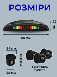 Парктронік на 4 датчики, дисплей Assistant Parking - мініатюра 6