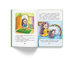 Казки про почуття та емоції Кристал Бук Як перестати нудьгувати? (F00030530) - мініатюра 8