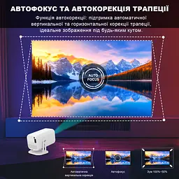 Проектор Bravis V1 - мініатюра 9