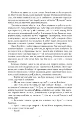 Тарзан, годованець великих мавп. Повернення Тарзана - мініатюра 11
