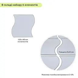 Дзеркальний декор Wall Sticker SW-00002509 акриловий самоклеючий 120х80 мм 6 шт. срібло - мініатюра 2