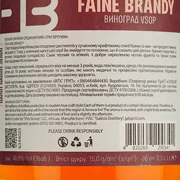 Коньяк Faine Brandy Виноград VSOP 40% 0.5 л - мініатюра 4