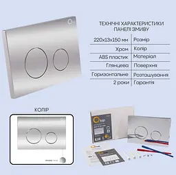 Набір Qtap Nest 4 в 1 підвісний унітаз Robin Ultra Quiet 520x365x365 + комплект інсталяції QT13332381AW47501 - мініатюра 5