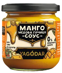 Соуси для сиру та салатів YAGODAR 5 шт (2386738217) - мініатюра 4