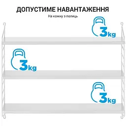 Полиця для зберігання OfficePro S605W трирівнева (S605W) - мініатюра 3