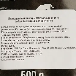 Вологий корм для собак Dolina Noteci Rafi паштет з яловичиною з лохиною та журавлиною 500 г (DN270-305262) - мініатюра 3