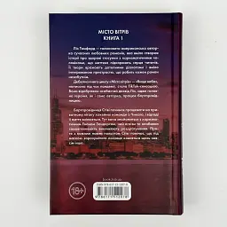 Вище неба - Ліз Томфорд | Клуб Сімейного Дозвілля, книга українською, нова, тверда - мініатюра 5