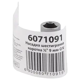 Торцева головка Sigma шестигранна коротка 1/2" 9мм CrV mid (6071091) - мініатюра 5