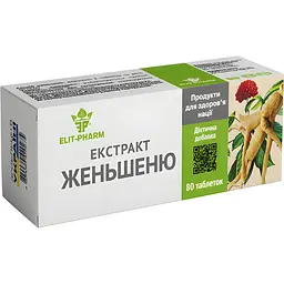 Екстракт женьшеню №80 (0.25 г)