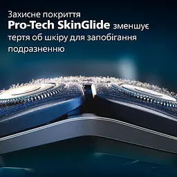 Електрична бритва Philips S7886/55 чорна - мініатюра 3