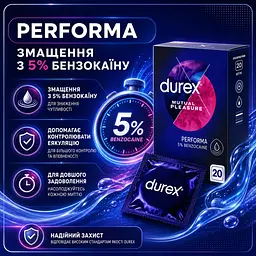 Презервативи DUREX Mutual Pleasure 20 ШТ з виступами рубчиками та гелем Performa для продовження задоволення - мініатюра 3