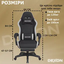 Геймерське крісло DEXON ONYX з підставкою для ніг, з тканини+велюрові вставки Cold Grey - мініатюра 13