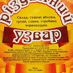 Суміш сухофруктів Світ Фруктів Узвар Різдвяний 250 г (446392) - мініатюра 3
