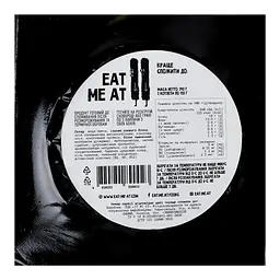 Котлети Eat me at веганські 240 г - мініатюра 3