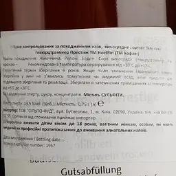 Вино Hofflin Gewurztraminer orange, помаранчеве, сухе, 13,5%, 0,75 л (855880) - мініатюра 4
