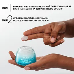 Матувальний гель-сорбет Vichy Mineral 89 48H Moisture Matte Sorbet 50 мл - мініатюра 10