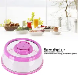 Вакуумна багаторазова кришка для продуктів Vacuum Food Sealer 19 см, A-plus Рожевий 85745 - мініатюра 5
