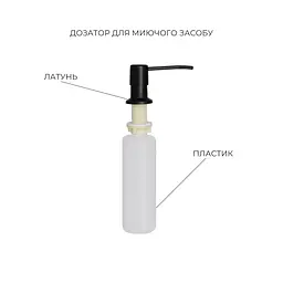 Кухонна мийка Lidz Handmade H6350BR інтегрована крило зправа BlackPVD у комплекті з дозатором та корзиною, Чорний - мініатюра 5