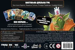 Настільна гра Mind Bug. Химерія: Перший контакт (Mindbug: First Contact) - мініатюра 3