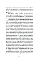 Сьомга - мініатюра 4