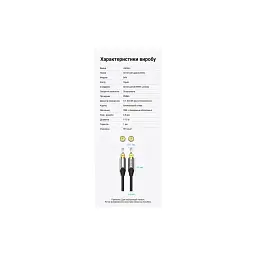 Кабель мультимедійний Optical Toslink 1.5m 5.1ch gray Vention (BAVHG) - мініатюра 10