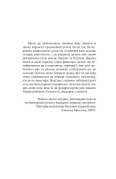 Ехопраксія - мініатюра 13