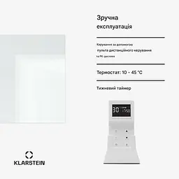 Інфрачервоний обігрівач дзеркало Klarstein Marvel Mirror 600 (10045431) - мініатюра 4