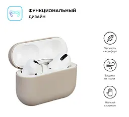 Силіконовий чохол для навушників Apple AirPods Pro, Ultrathin Silicone Case, сірий, захисний чохол, ультратонкий і легкий, захист від подряпин і пилу, м"який силікон, ArmorStandart (ARM55960) - мініатюра 2