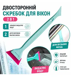 Шпатель Ракель з ручкою Для поклейки тонувальних карбонових вінілових плівок Силоконовий (55 x 240 мм 2в1) - мініатюра 2