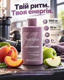 Дієтична добавка L-карнітин Farmasi Nutriplus L-Carnitine 450 мл — напій для відновлення енергії - мініатюра 3