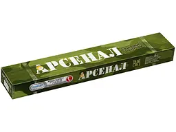 Електроди АРСЕНАЛ АНО-21 5кг d=4мм