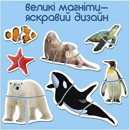 Набір магнітних пазлів Magdum Ocean and Sea 7 шт. ML4031-35 EN - мініатюра 3