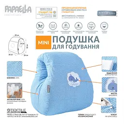 Подушка для годування Papaella Mini Горошок, 28х30 см, блакитний (8-31999) - мініатюра 2