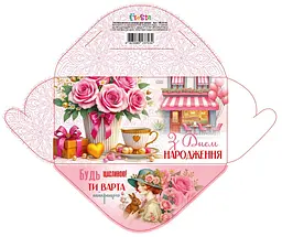 Конверт для грошей КВ25-03, ціна за 10 шт.
