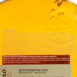 Ром Barcelo Dorado Anejado 37.5% 0.7 л - мініатюра 4