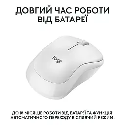 Бездротова миша Logitech M240 Silent Bluetooth White (910-007120) - мініатюра 4