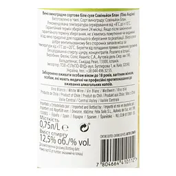 Вино Pico Andino Sauvignon Blanc white, 12%, 0,75 л (46301) - мініатюра 5