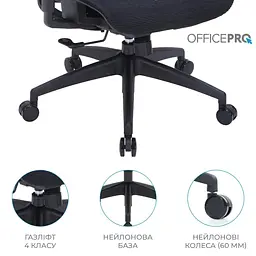 Крісло офісне Officepro Atlas OC630-B-B-B Black (OC630-B-B-B) - мініатюра 11