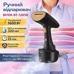 Ручний відпарювач 320 мл для прасування одягу Bitek BT-1285 В 1600 Вт Чорний - мініатюра 2