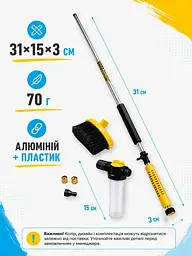 Міні-мийка на садовий шланг 31×15×3 см з ємністю для мийного засобу та щіткою (49676059) - мініатюра 3