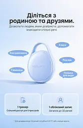 Bluetooth-трекер для пошуку речей Vention SpotTag Pop AirTag пошукова мітка Apple Find My або Android Find Hub звуковий пошук 80 дБ перегляд останнього відомого місцезнаходження сповіщення про залишені речі у Find My виклик звукового сигналу через Siri зі змінною батарейкою CR2032 до 1 року роботи захист від бризок IPX4 з 8 наліпками в комплекті сірий (KQXH0) - мініатюра 11