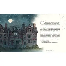 Дитяча книжка "Таємниця снігового янгола" Час Майстрів 253707 - мініатюра 3