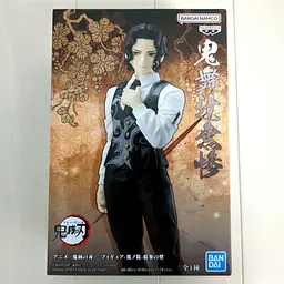 Фігурка Bandai Spirits Мудзан Кібуцудзі Kibutsuji Muzan Клинок розсікаючий демонів Demon Slayer 17 см BS DS КМ 17 - мініатюра 3
