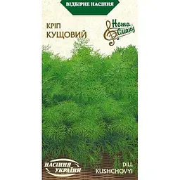 Насіння Кріп Насіння України Кущовий 3 г (573800)