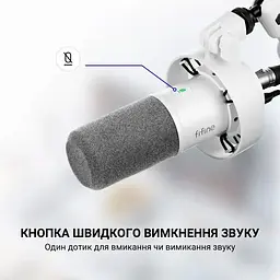 Мікрофон Fifine T688W White - мініатюра 9